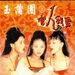 DVD封套 #01 省略图