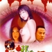 生人勿近之邪花 DVD封套 #01