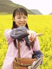 芳香之旅 剧照 #25