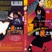 DVD封套 #02 省略图