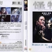 DVD封套 #01 省略图