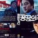 DVD封套 #02 省略图