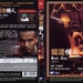 DVD封套(香港) 省略图