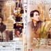 隔世情缘 DVD封套 #01