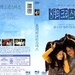 DVD封套 #02 省略图