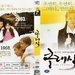 DVD封套 #04 省略图