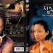 DVD封套 #01 省略图