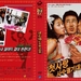 DVD封套 #04 省略图