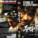 DVD封套 #03 省略图