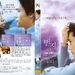 DVD封套 #02 省略图