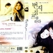 DVD封套 #03 省略图