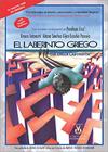 希腊迷宫/Laberinto griego, El