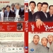 DVD封套 #02 省略图