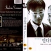 DVD封套 #03 省略图