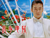 乱步地狱 桌面 #03