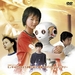 DVD封套 #01 省略图