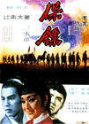 所有图片#xx:保镖