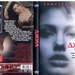 DVD封套(俄罗斯) 省略图