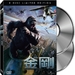 DVD封套(台湾) 省略图
