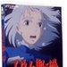 DVD封套 #05 省略图