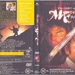 DVD封套(澳大利亚) 省略图