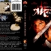 DVD封套 #01 省略图