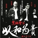 DVD封套 #01 省略图
