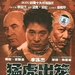 DVD封套(中国) #01 省略图