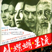 海报 #02 省略图