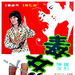 毒女 海报 #01