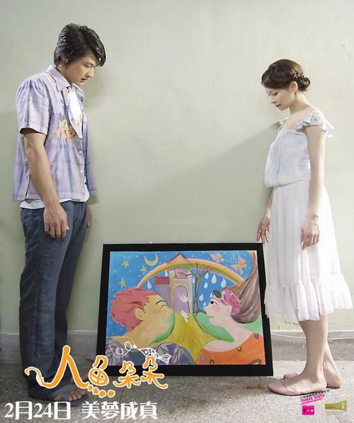 人鱼朵朵The Shoe Fairy(2006)剧照 #01