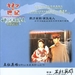 二·二六 DVD封套(香港)