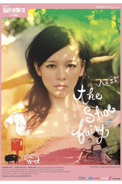 人鱼朵朵The Shoe Fairy(2006)海报 #01