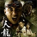 DVD封套(日本) #01 省略图