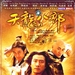 DVD封套 #01 省略图