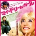 DVD封套(日本) 省略图