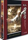 霍元甲 DVD封套(韩国)