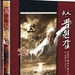DVD封套(韩国) 省略图
