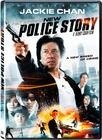 新警察故事 DVD封套 #03
