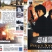 DVD封套 #05 省略图