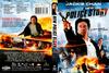新警察故事 DVD封套 #04