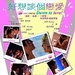 海报 #01 省略图