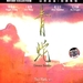 DVD封套 #04 省略图
