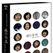 DVD封套 #01 省略图