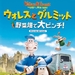 DVD封套(日本) 省略图
