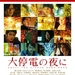 DVD封套 #01 省略图