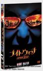 守夜人 DVD封套(日本) #01