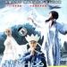 DVD封套 #01 省略图