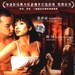 妖夜回廊Yao ye hui lang(2003)