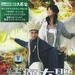 原声碟封套 #03 省略图